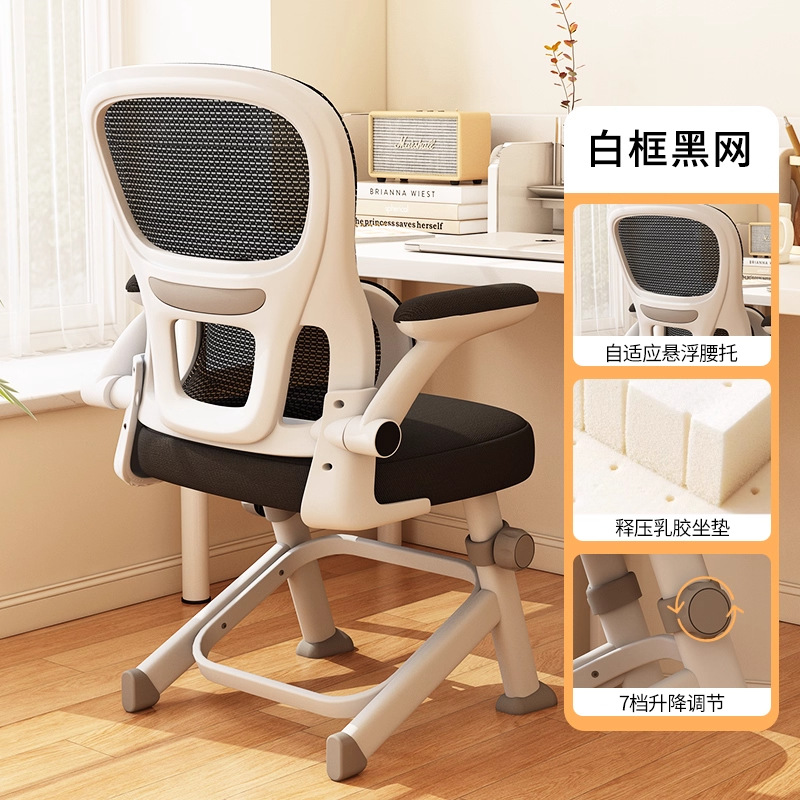 silla de estudio para niños silla de escritorio para estudiantes silla de elevación ergonómica