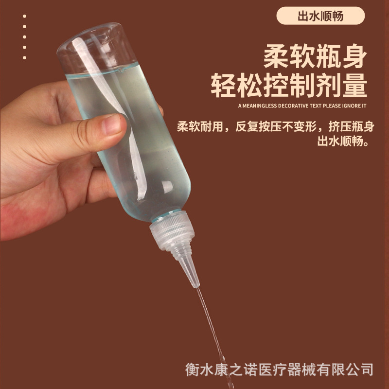 スポット卸売り50 100mlミリリットル押出瓶調色瓶乳液顔料分注瓶透明プラスチック尖口瓶