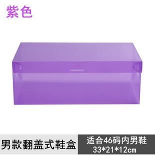 33*20*12cm��ʿ���wʽЬ�� ˮ�����ۯB�����ռ{���� ͸��PPЬ��