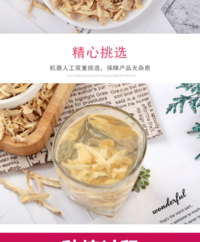 Yunnan Small Yellow Ginger Slices (Zingiber officinale) — Dried Food-Herb Ginger for Tea & Cooking, 500g in use