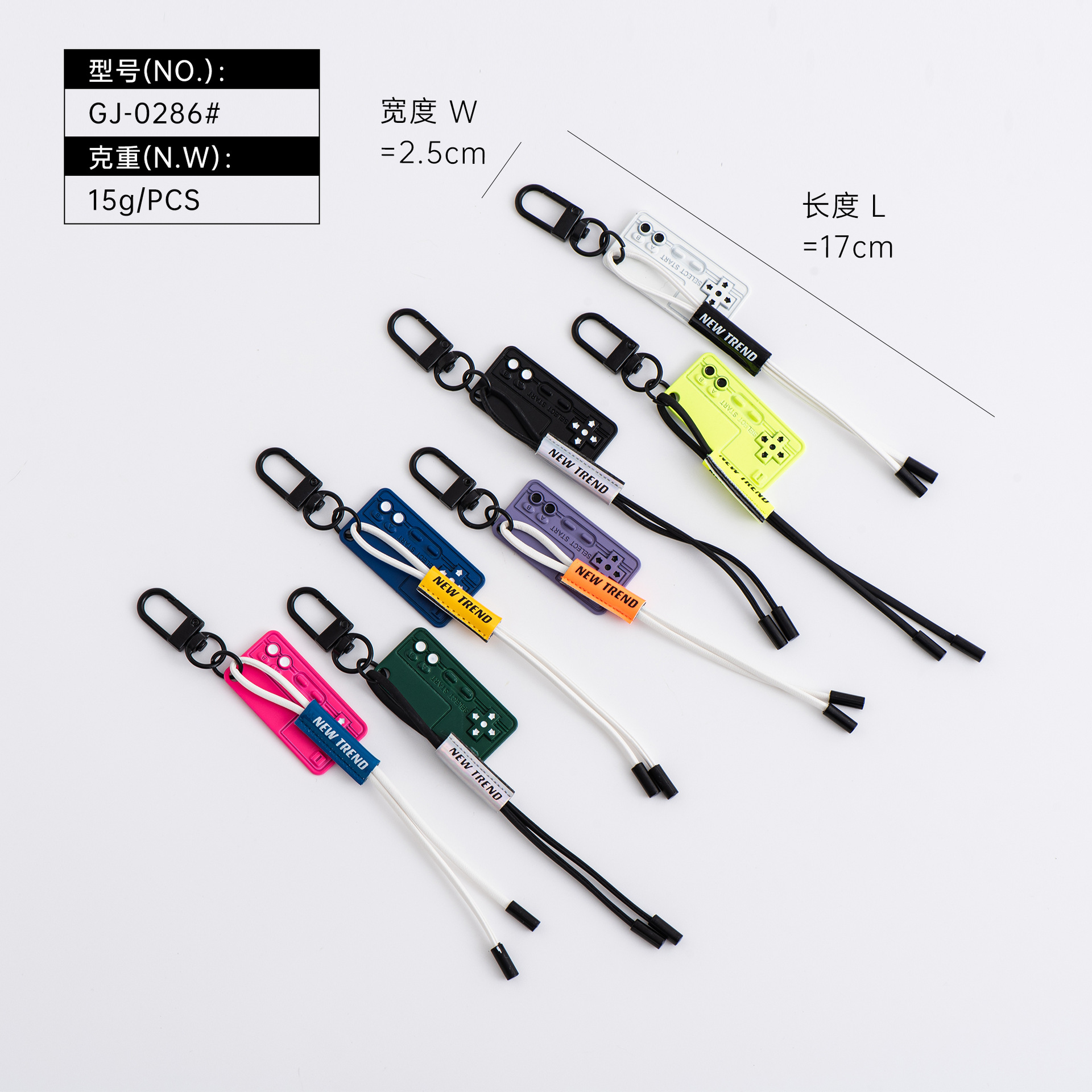 挂件游戏键盘绳子