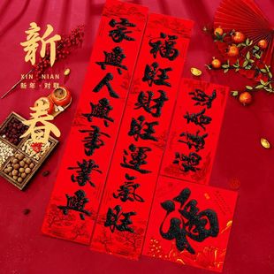 �ڽ��ֲ�q����ճ2026�R�괺���z�����^����ô��T������T