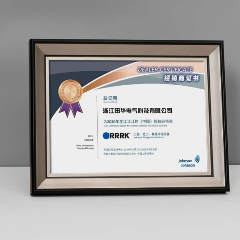 Honor Certificate Frame A4 Photo Frame Set Table A3 Business License Wall Hanging Trademark Award Frame Set High-tech Enterprise Honor Certificate Frame A4 Photo Frame Set Table A3 Business License Wall Hanging Trademark Award Frame Set High-tech Enterprise