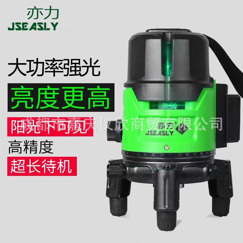 亦力激光红外线水平仪绿光2/3/5线细蓝光自动打线室外强光