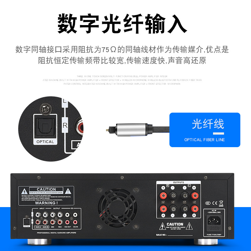 Fiebre profesional karaoke Conferencia hogar KTV subwoofer de alta potencia con Bluetooth USB de nivel frontal titular de la tarjeta amplificador de potencia