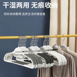 衣架;裤架;衣夹裤夹