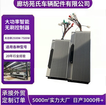 ����ֱ�����ܟoˢ������늄���݆܇���l60v72v����