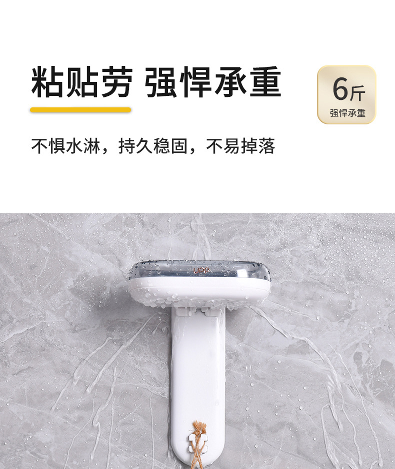 肥皂盒_08.jpg