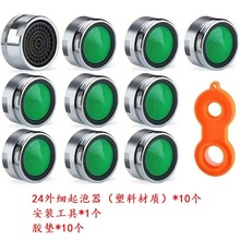 24��z�����N��ˮ���������^�������^�V����R�^�^�V�W��ˮ����l