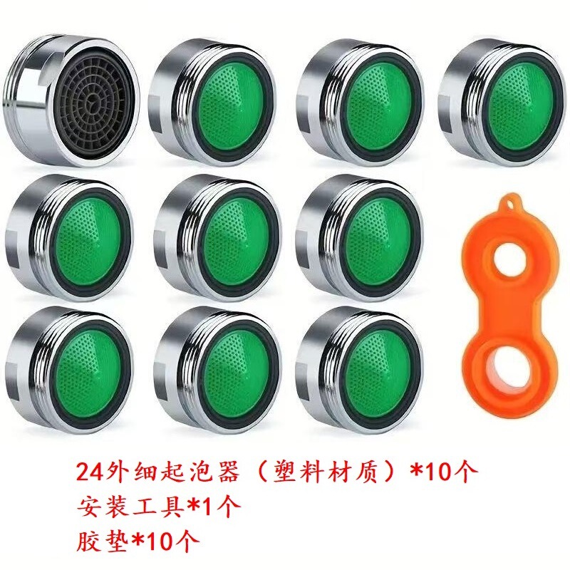 24 Fine Thread Kitchen Sink Faucet Aerator Filter Anti-Splash Head Filter Spout Replacement