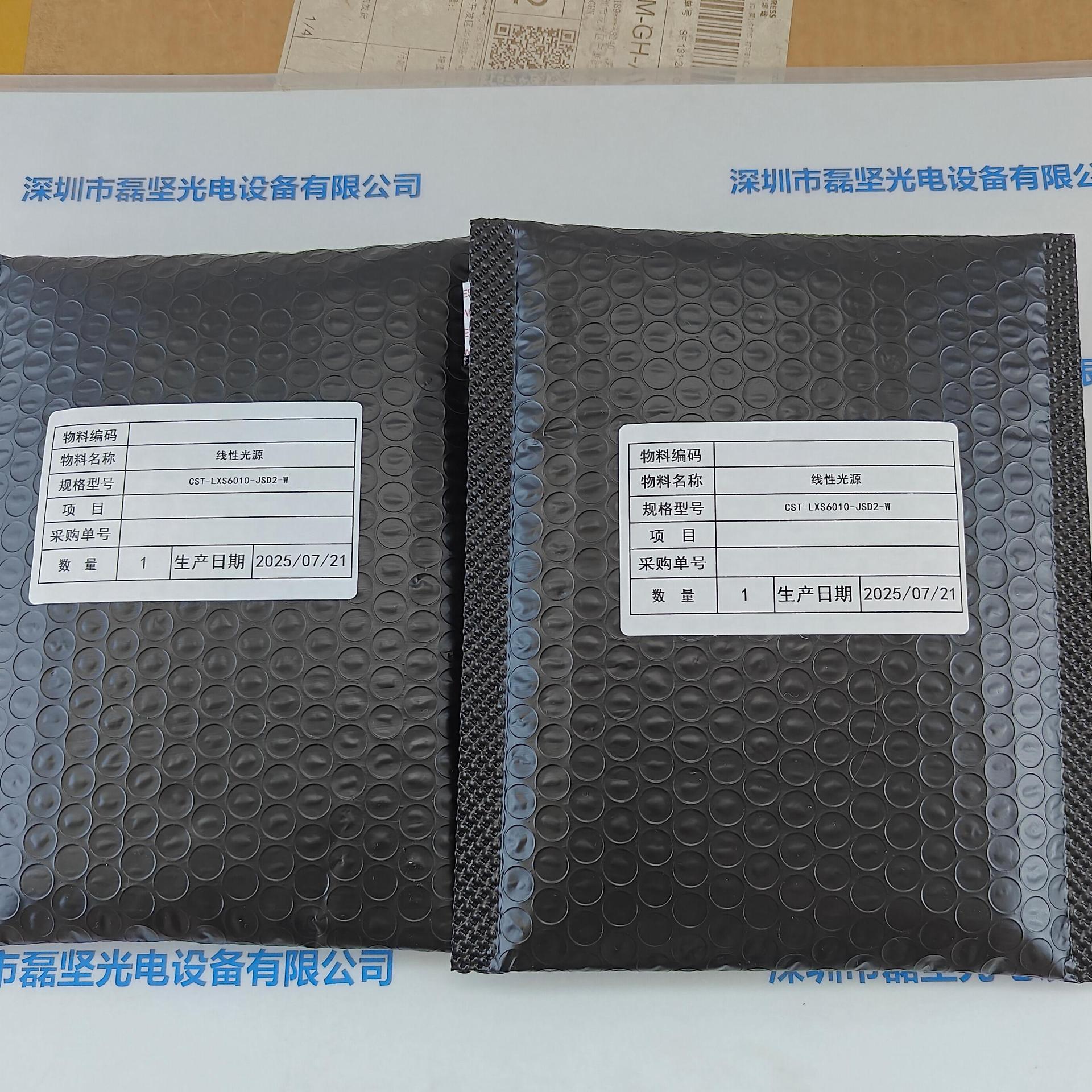 CST康视达 光源 CST-LXS6010-JSD2-W