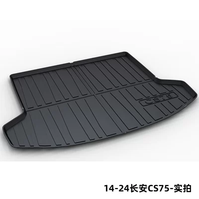 Suitable for Changan Trunk Mat - 14-24-changan-cs75-dedicated-car