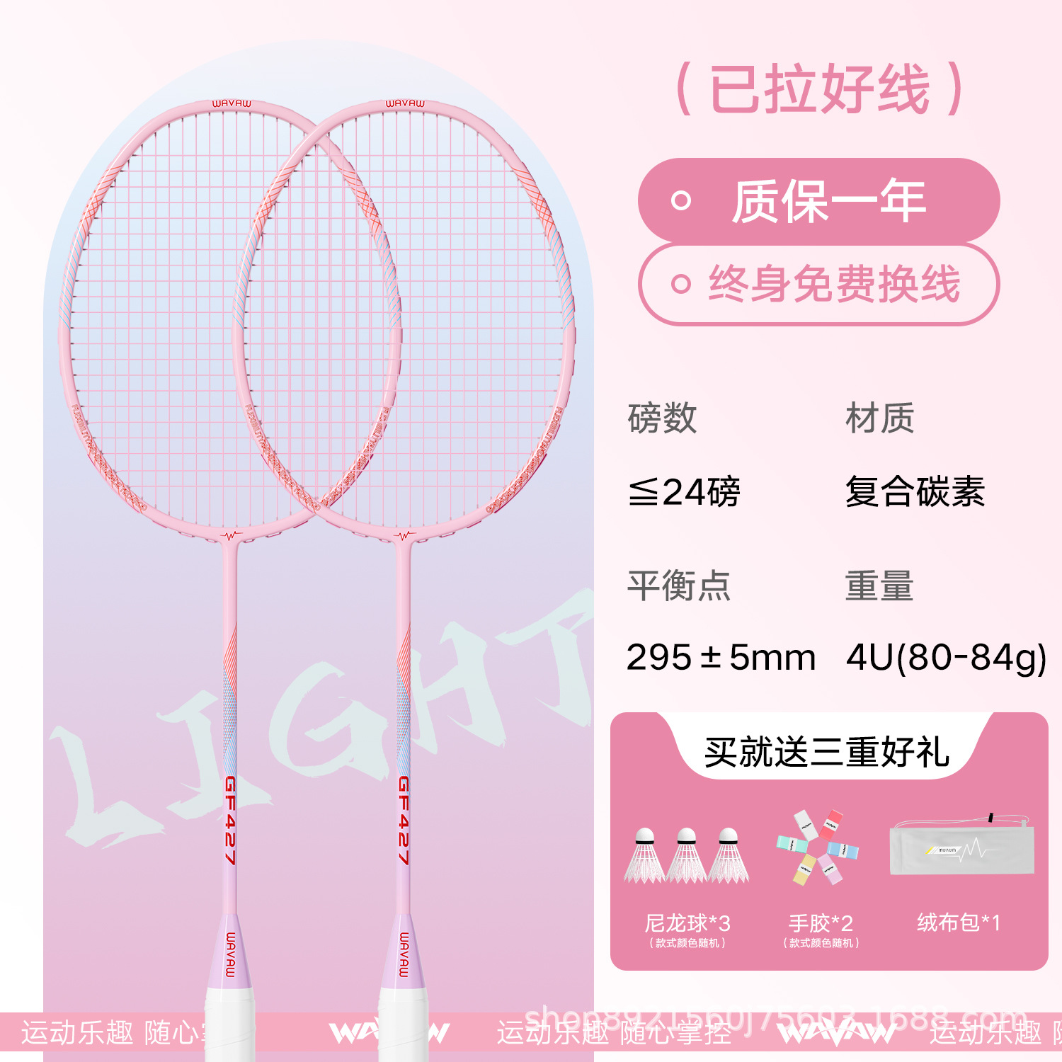 WAVAW raqueta de bádminton productos genuinos ultra-ligero de carbono doble raqueta traje durable anti-ataque y defensa tanto para adultos raqueta al por mayor