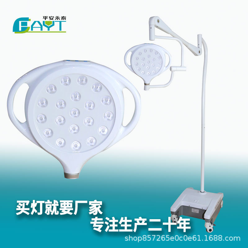 cosmetology plastic Shadowless lamp Stomatological Hospital Tooth plant Master lamp vertical Privacy inspect Surgical lights Operation room