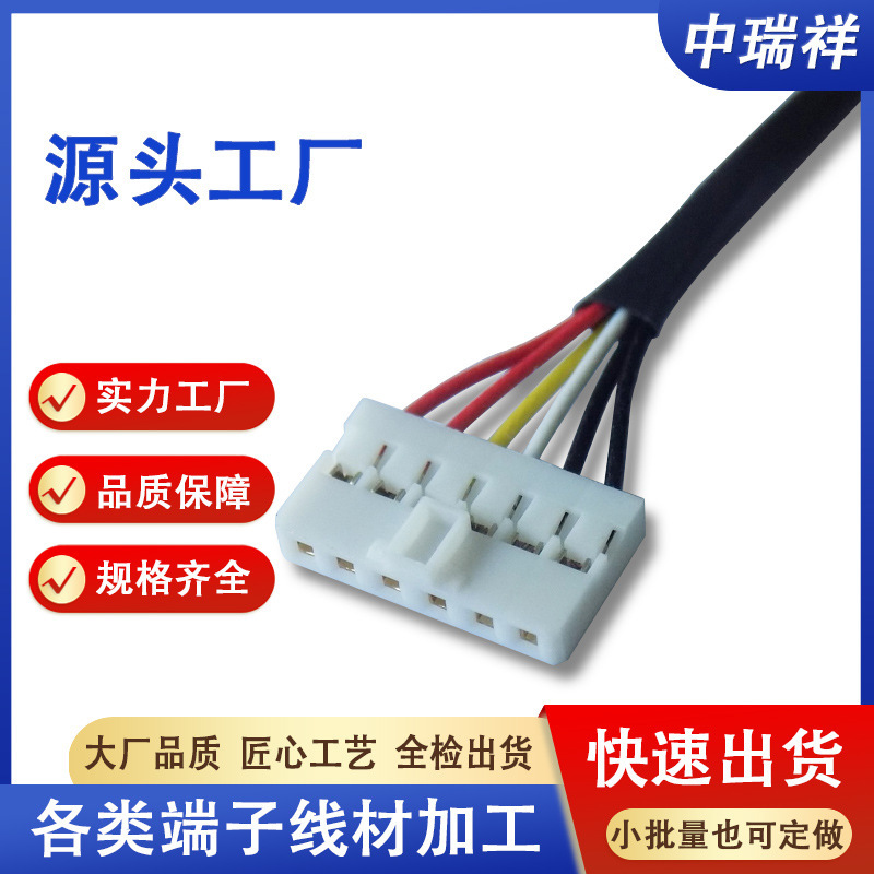 Suitable for Hp Notebook Bg06Xl Extension Cable Battery Connection Cable 6Pin Dupont 2.0 Pitch Terminal Cable Suitable for Hp Notebook Bg06Xl Extension Cable Battery Connection Cable 6Pin Dupont 2.0 Pitch Terminal Cable