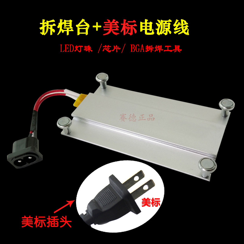 Lámpara LED barra de luz para desoldar Estación de reparación de TV BGA chip parche componentes electrónicos estación de precalentamiento de temperatura constante
