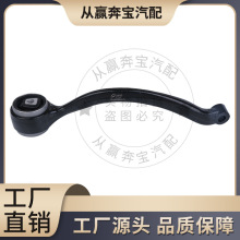 m춌RE84 E90܇ҒƱ 31126768983 ^U[֧