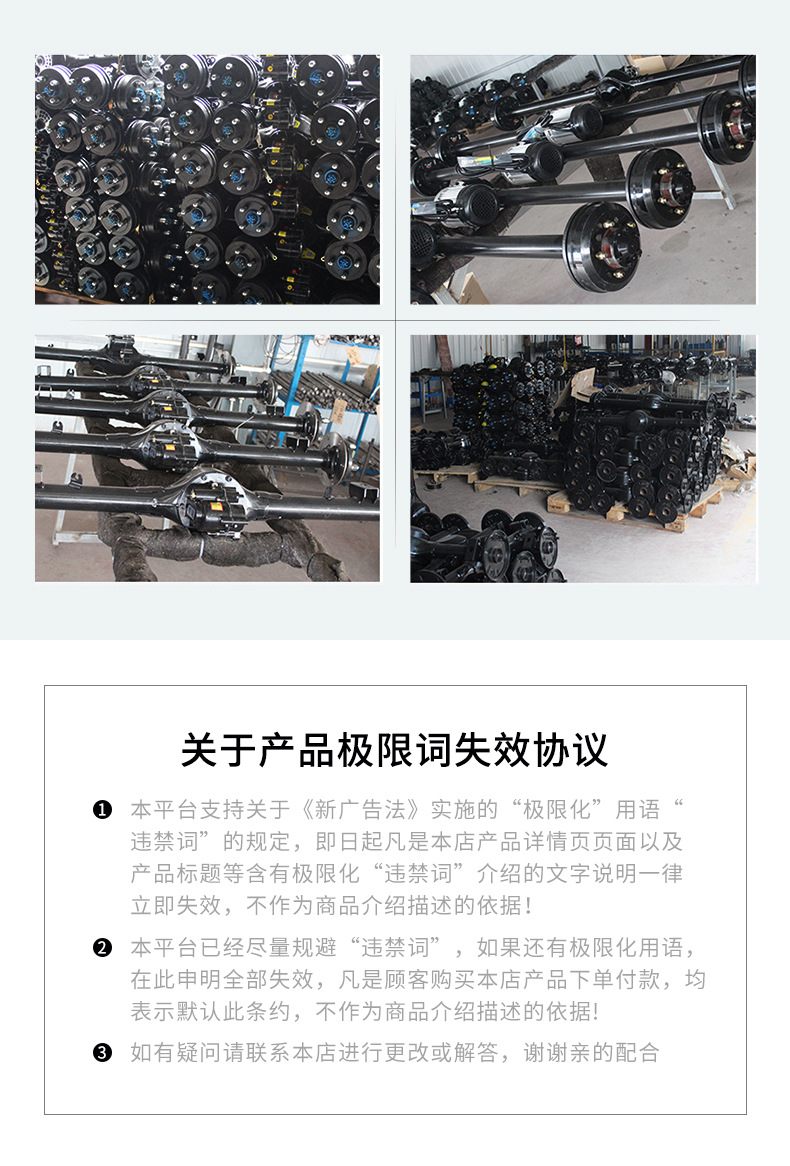 Small power disc brake shift lever suspension rear axle electric tricycle brake integrated stainless steel rear axle accessories