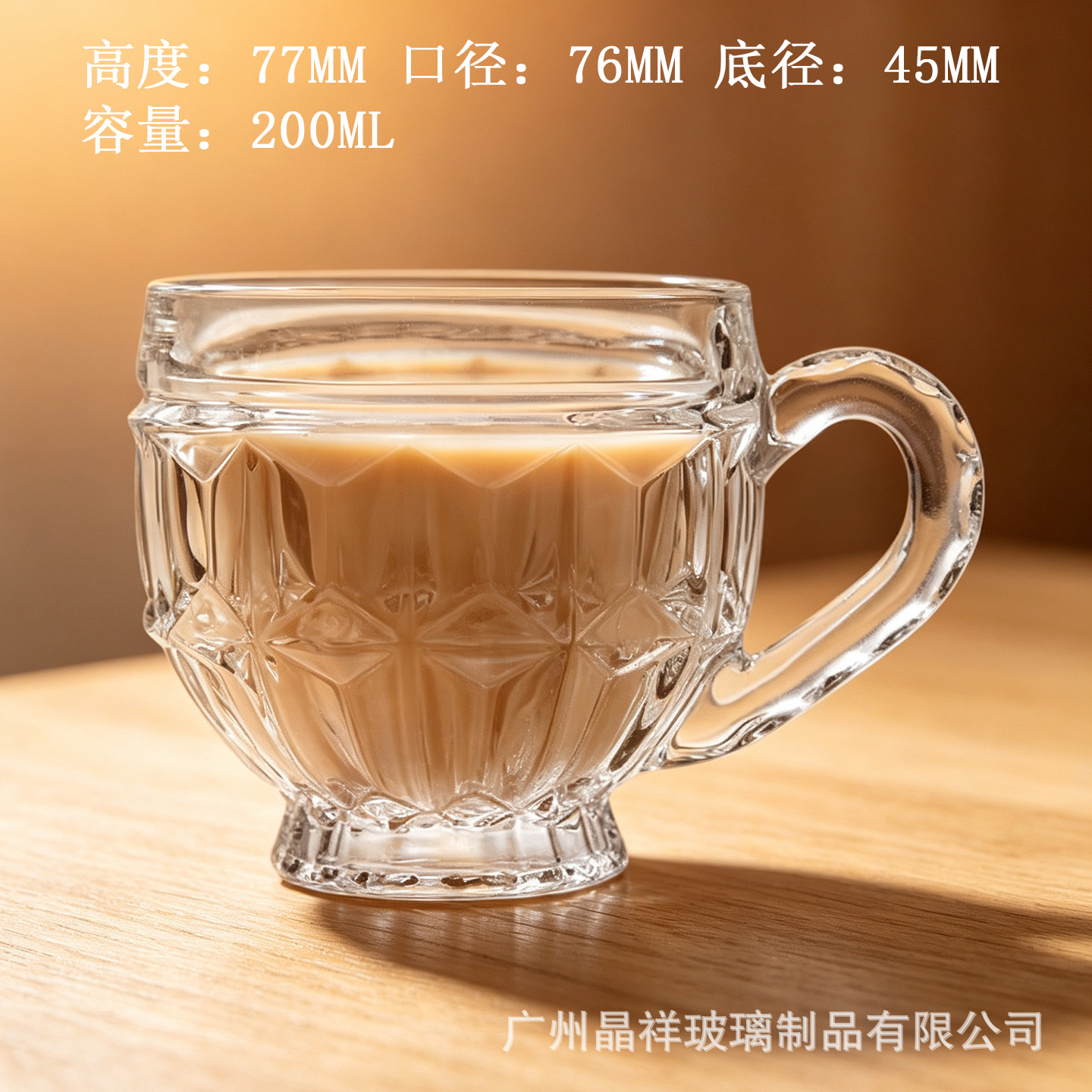 200ml 3103-3 1*72