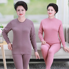 中老年秋衣秋裤纯棉女士保暖内衣套装中高领棉毛衫本命年打底内衣