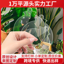TY019-023跨境圣诞节挂件亚克力透明空白片圣诞树DIY节日装饰挂饰