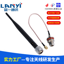gsm天线 868mhz/900mhz/915mhz/920MHz高增益全向天线 5dbi天线
