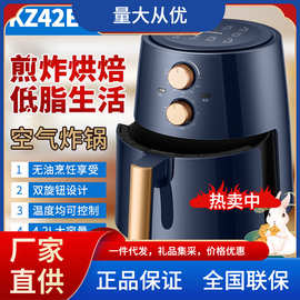 适用美的KZ42E101L空气炸锅家用4.2L大容量多功能电炸锅薯条机
