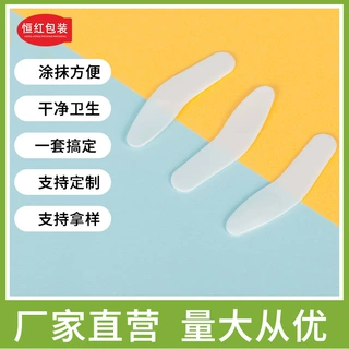 现货白色塑料勺子面膜挑棒小挖勺眼霜面霜勺膏霜勺化妆品分装挖勺