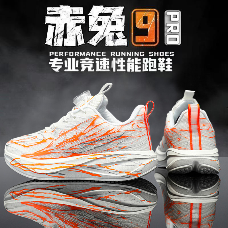 Children's ultra light breathable running sneakers for boys for…