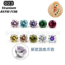 �¿�Բ��F136��צ��5A�ʯ���Ƕ���������G23�ѺϽ𴩴���Ʒ���