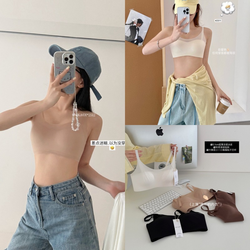 Ck&Oi Ultra-Thin 2511/2512# Invisible Liquid Foundation Air Cup Bra Wide Shoulder Strap Camisole Bra Ck&Oi Ultra-Thin 2511/2512# Invisible Liquid Foundation Air Cup Bra Wide Shoulder Strap Camisole Bra