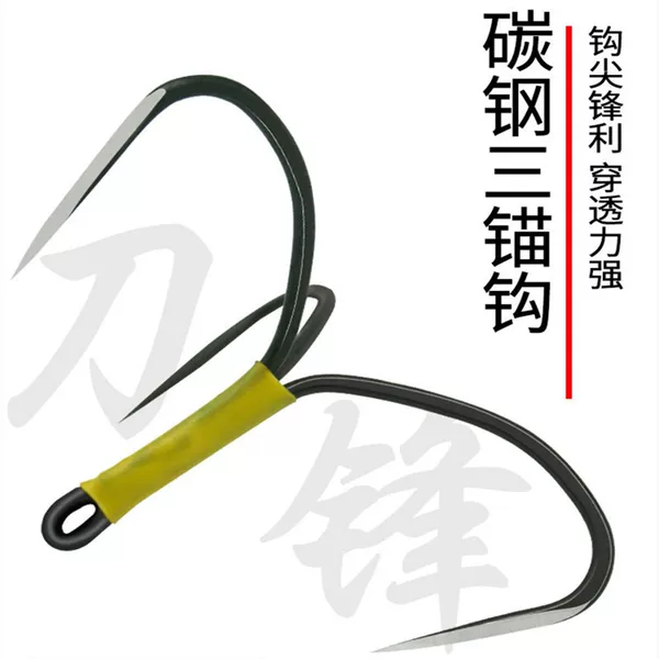 Hand-grind knife peak butterfly hook stingless three-claw anchor hook broken scales large giant hook fish anchor fish two or three hooks