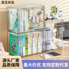 デスクブック収納ボックス透明防塵大容量厚手本棚教室書籍本棚整理収納神器