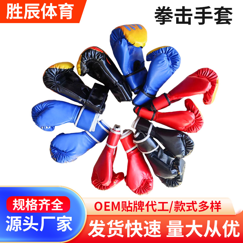 Martial Arts Fitness Training Boxing Gloves for Adults, Unisex Muay Thai Wholesale Tiger Head