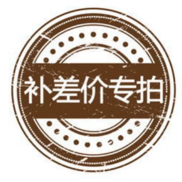 1 yuan shipping costs Differential difference, how much is the price difference?