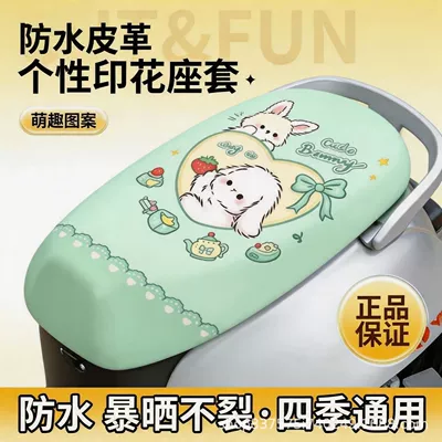 printed seat cover for electric: Electric car cushion - mint-green-rabbit-front-seat-cover