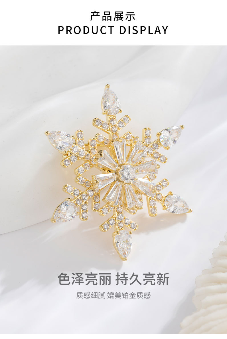 新款圣诞礼物可旋转雪花胸针时来运转百搭胸花小众轻奢