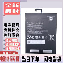 �m���С��ƽ��1 2 3 4 4Plus 5PRO BN60 BN80 BM60 BM61늳�BM62