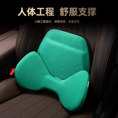 Waist support — Support Gel Waist Support Cushion