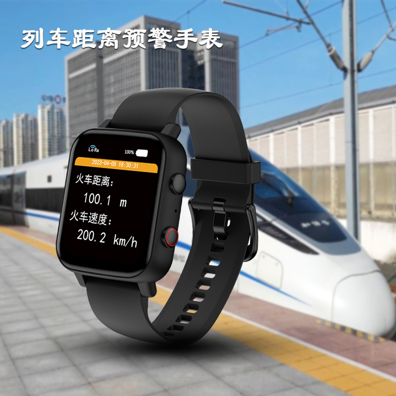Single Beidou positioning smart watch large screen LoRa long-distance transmission smart watch industry military railway