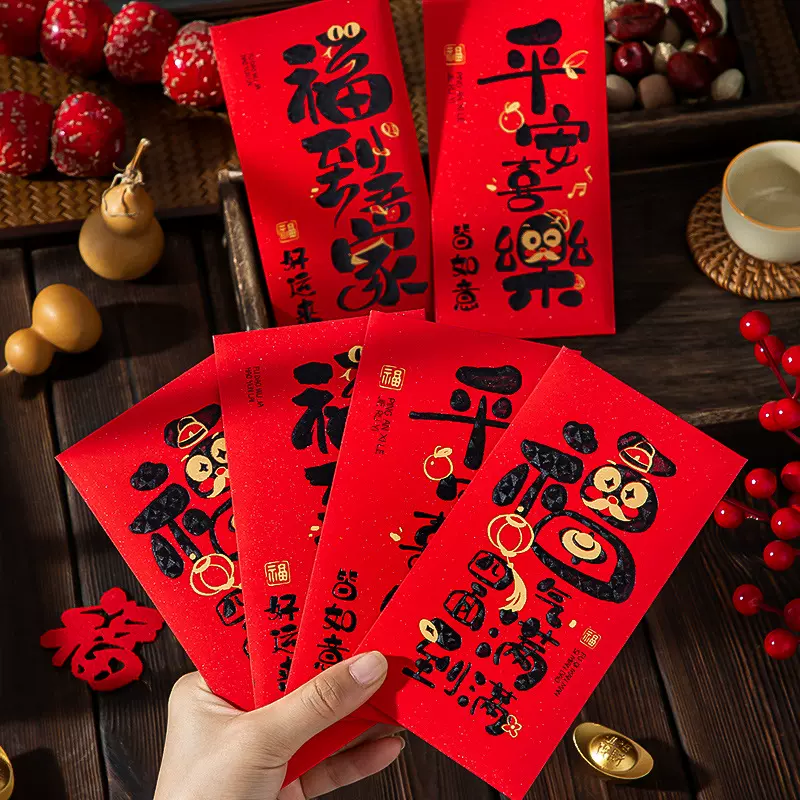蛇年新款红包封通用个性创意儿童压岁包过年2025春节新年利是封袋