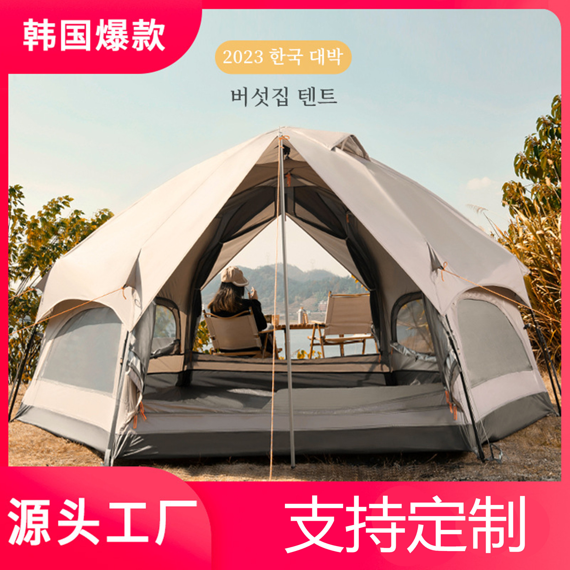 LOCUS GEAR 머쉬룸 텐트 [카키]