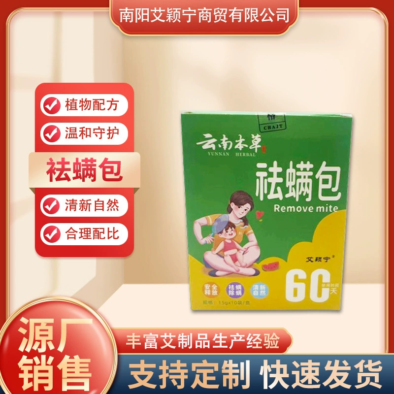 Фабрика оптовая продажа полыни клещей мешок Юньнань Materia Medica бытовая кровать для удаления клещей травянистое растение без клещей