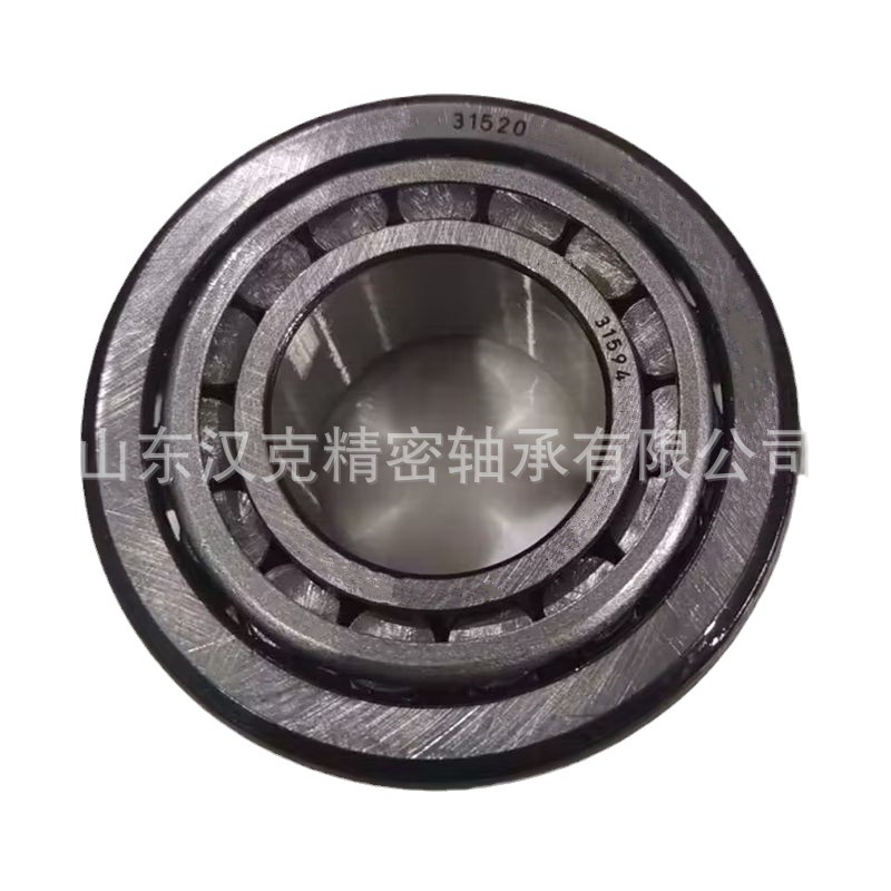 英制圆锥滚子轴承 31594/31520轴承 中性轴承 承接外贸轴承订单