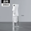 Sprayer, 200 ml