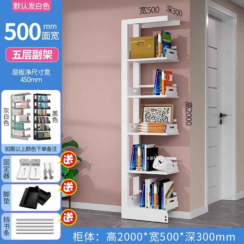 [2 m] 5-storey subframe -500 wide