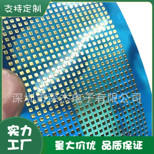 Gold-Plated Copper Foil Mobile Phone Case Spot Welding Small Gold Dot Copper Foil Small Gold Dot Mobile Phone Case Small Gold Dot Conductive Spot Welding Gold Dot