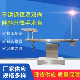 美容台;宠物医疗用品;狗狗窝/笼/垫