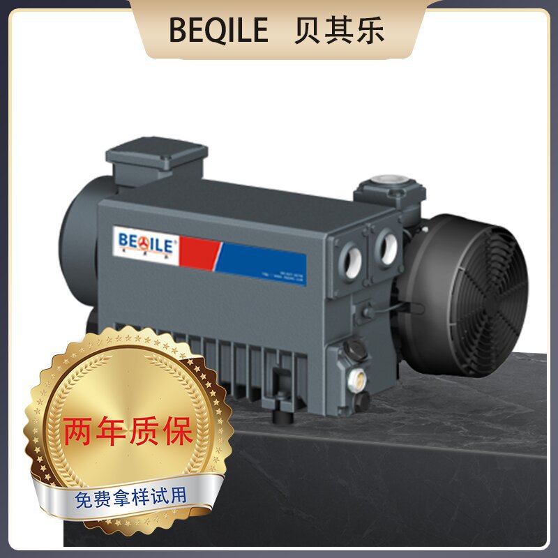 BEQILE贝其乐润滑油旋片真空泵BL-300E风冷型式工业级耐用