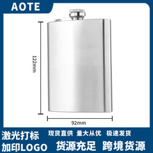 工厂供应不锈钢小酒壶产品全1-10盎司随身便携户外酒瓶批发